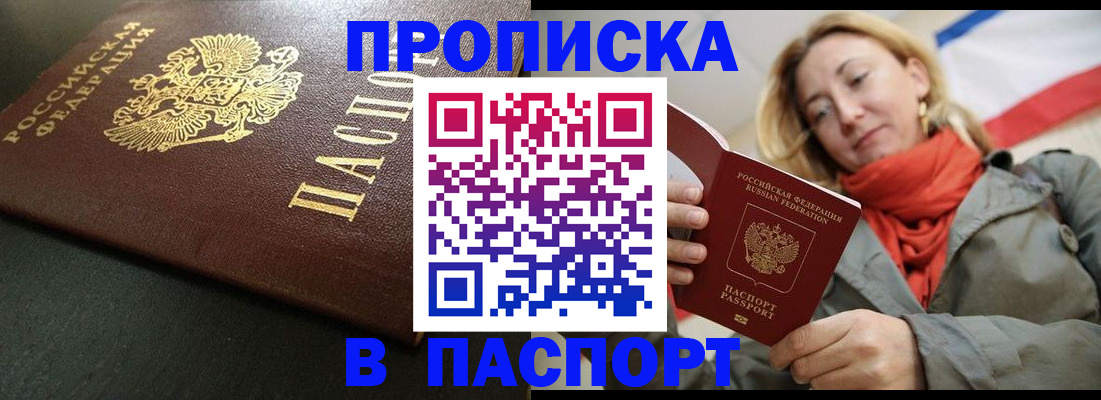 миграционный учет в Тулуне